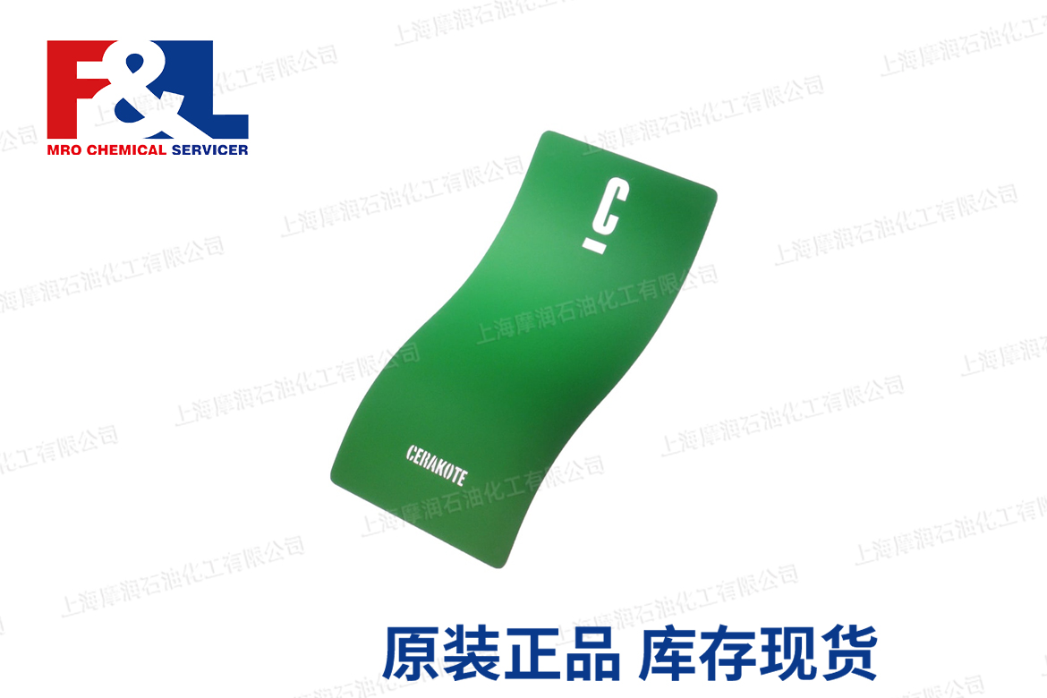 Cerakote 陶瓷涂层 GLACIER GREEN C-8100